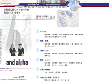 Tablet Screenshot of andalpha.com